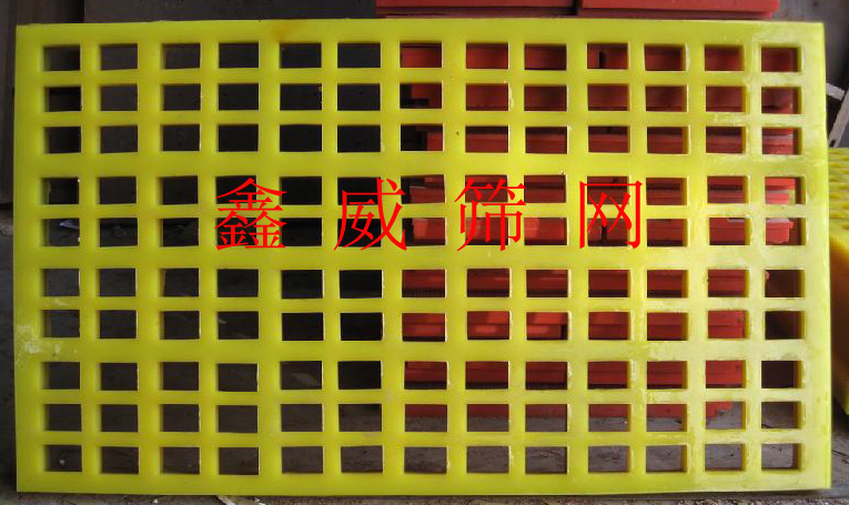 聚氨酯篩網(wǎng)